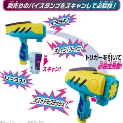 Kamen Rider Revice: DX Ostdel Hammer 50