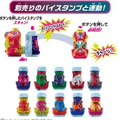 Kamen Rider Revice: DX Thunder Gale Vistamp