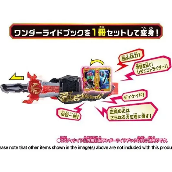 Kamen Rider Saber: DX Decade World Travelogue Wonder Ride Book