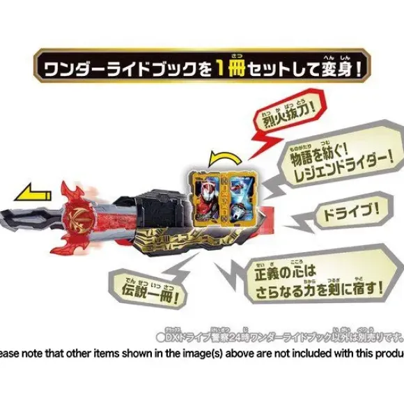 Kamen Rider Saber: DX Drive Police 24 o'Clock Wonder Ride Book
