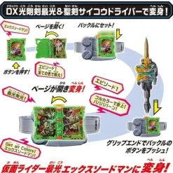 Kamen Rider Saber: DX Kamen Rider Saiko X Swordsman Set