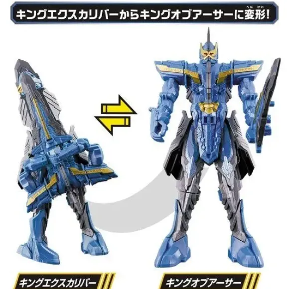 Kamen Rider Saber: DX King Excalibur & King of Arthur Wonder Ride Book