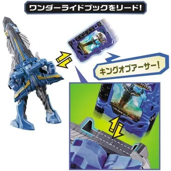 Kamen Rider Saber: DX King Excalibur & King of Arthur Wonder Ride Book