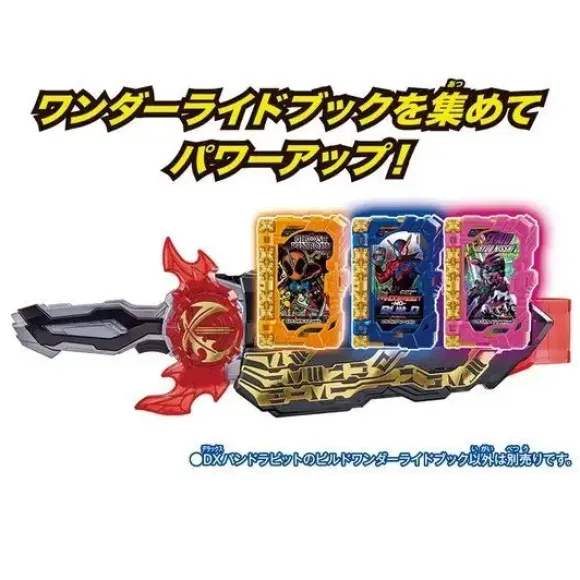 Kamen Rider Saber: DX Pandora Bit Build Wonder Ride Book
