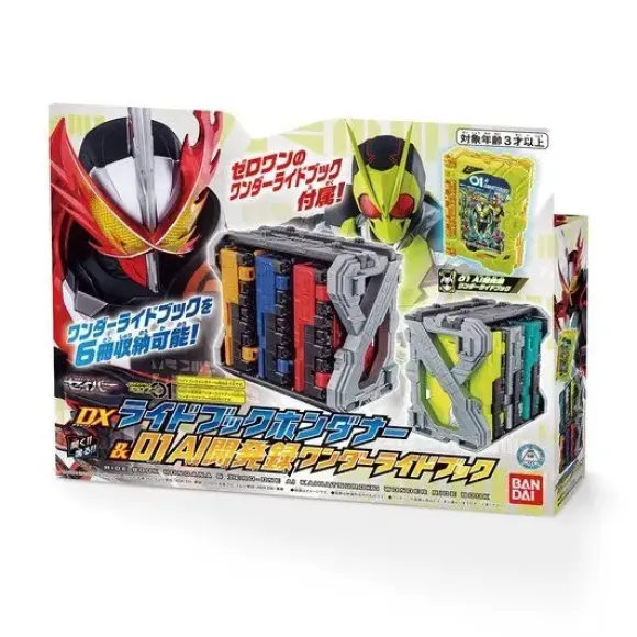 Kamen Rider Saber: DX Ride Book Hondana & Zero-one AI Development Record Wonder Rider Book