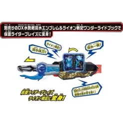 Kamen Rider Saber: DX Seiken Swordriver