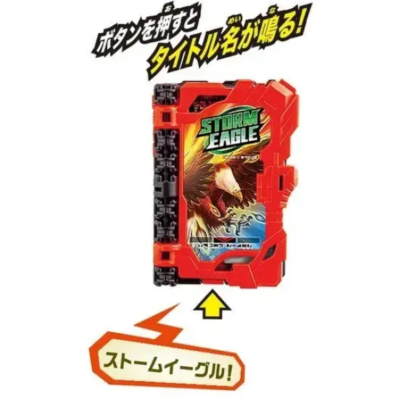 Kamen Rider Saber: DX Storm Eagle Wonder Ride Book