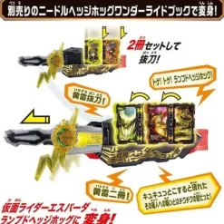 Kamen Rider Saber: DX Thunder Sword Yellow Thunder Emblem & Lamp Door Langina Wonder Ride Book