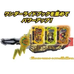 Kamen Rider Saber: DX Try Celberus Wonder Ride Book