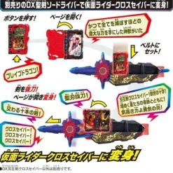 Kamen Rider Saber: Jinohken Cross Saber