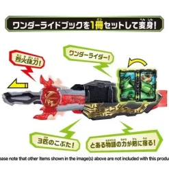 Kamen Rider Saber: Sword Belt DX Sword of Logos Buckle & Kobuta 3 Brothers Wonder Ride Book
