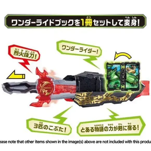Kamen Rider Saber: Sword Belt DX Sword of Logos Buckle & Kobuta 3 Brothers Wonder Ride Book