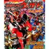 Kamen Rider Wizard & All Riders