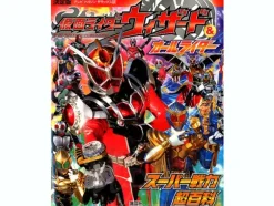 Kamen Rider Wizard & All Riders