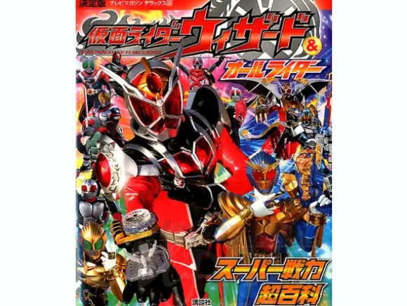 Kamen Rider Wizard & All Riders