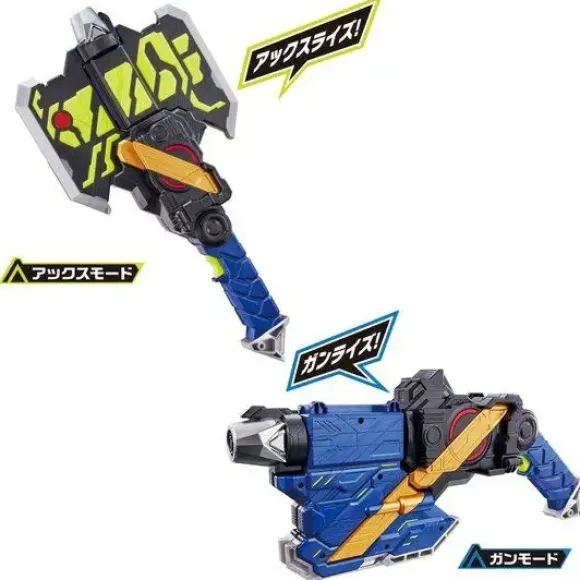 Kamen Rider Zero-One: DX Authorization Buster