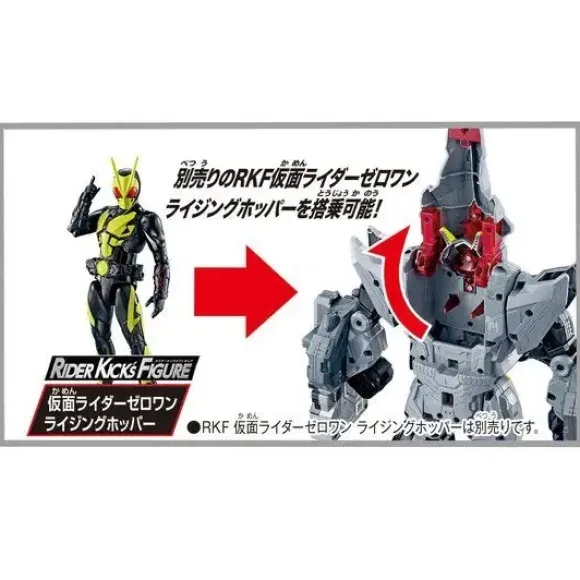 Kamen Rider Zero-One: DX Breaking Mammoth & Breaking Mammoth Progress Key