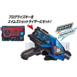Kamen Rider Zero-One: DX Clock Up Kabuto Progrise Keys