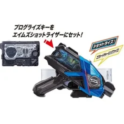 Kamen Rider Zero-One: DX Exceed Charging Faiz Progrise Keys