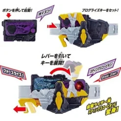 Kamen Rider Zero-One: DX Force Riser