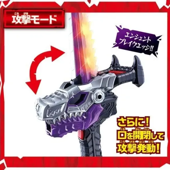 Kamen Rider Zero-One: DX Gaisoken
