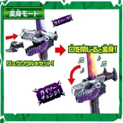 Kamen Rider Zero-One: DX Gaisoken