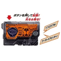 Kamen Rider Zero-One: DX GoGoGoGoing Ghost Progrise Keys