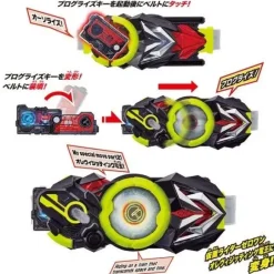 Kamen Rider Zero-One: DX OreVising Den-O Progrise Keys