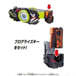 Kamen Rider Zero-One: DX Progress Holder & Rushing Cheetah Progress Key