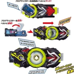 Kamen Rider Zero-One: DX Turn Up Blade Progrise Key