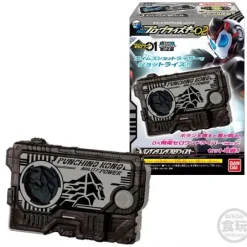 Kamen Rider Zero-One: Sound Progrise Keys Series SG Progrise Keys Vol.2: 1Box (10pcs)