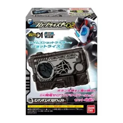 Kamen Rider Zero-One: Sound Progrise Keys Series SG Progrise Keys Vol.2: 1Box (10pcs)