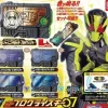 Kamen Rider Zero-One: Sound Progrise Key Series GP Progrise Key Vol.07 1Box 4pcs