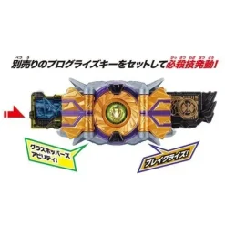 Kamen Rider Zero-One: Transformation Belt DX ThousanDriver