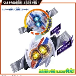 Kamen Rider Zeztz DX Nox Driver & Midnight Shadow Capsule Special Role-Playing Set