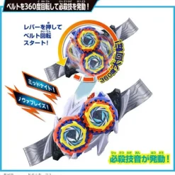 Kamen Rider Zeztz DX Nox Driver & Midnight Shadow Capsule Special Role-Playing Set