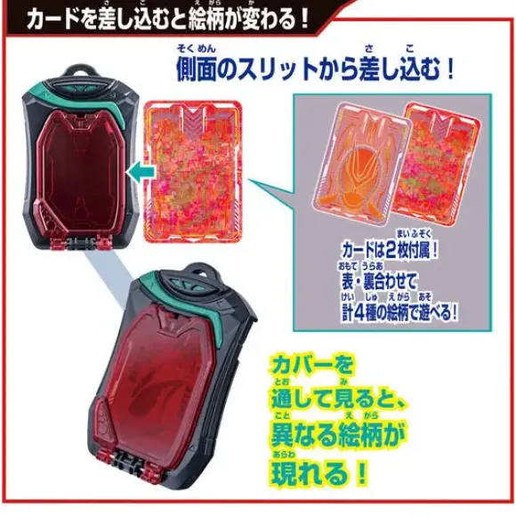Kamen Rider Zeztz: Zeztz Gear Series DX Zeztz License