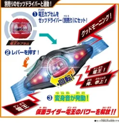 Kamen Rider Zeztz: Zeztz Gear Series DX Zeztz License
