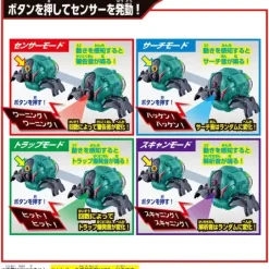 Kamen Rider Zeztz: Zeztz Gear Series DX Zeztz Sensor