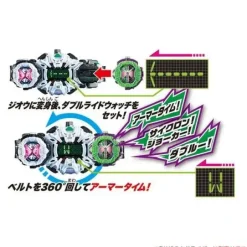 Kamen Rider Zi-O: DX Double Ride Watch