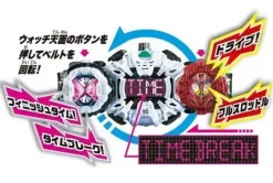 Kamen Rider Zi-O: DX Drive Type Tri-Delon Ride Watch