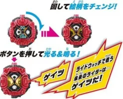Kamen Rider Zi-O: DX Gates Ride Watch