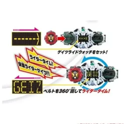 Kamen Rider Zi-O: DX Gates Ride Watch