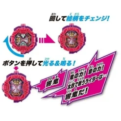 Kamen Rider Zi-O: DX Hibiki Ridewatch
