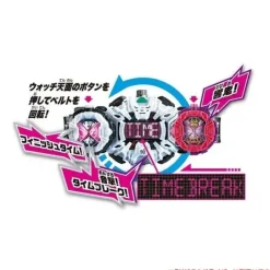Kamen Rider Zi-O: DX Hibiki Ridewatch