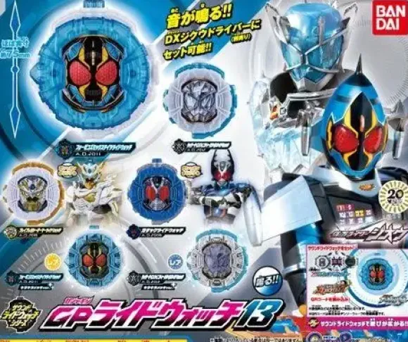 Kamen Rider Zi-O: Sound Ride Watch Series GP Ride Watch Vol.13: 1Box (4pcs)