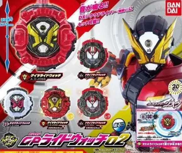 Kamen Rider Zi-O: Sound Ridewatch Series GP Ridewatch Vol.02: 1Box (4pcs)