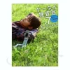 Keitai Sousakan 7 Official Book