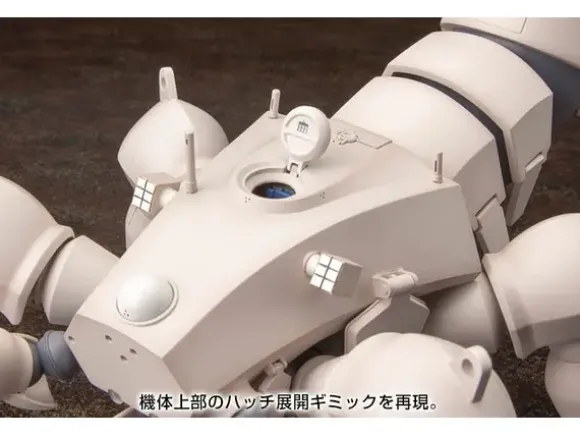 1/35 Kenbishi Heavy Industries HAW206 Prototype
