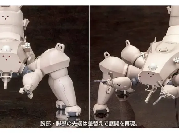 1/35 Kenbishi Heavy Industries HAW206 Prototype